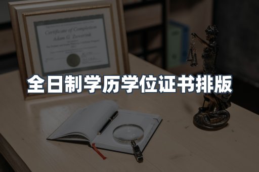 仿制证件24小时